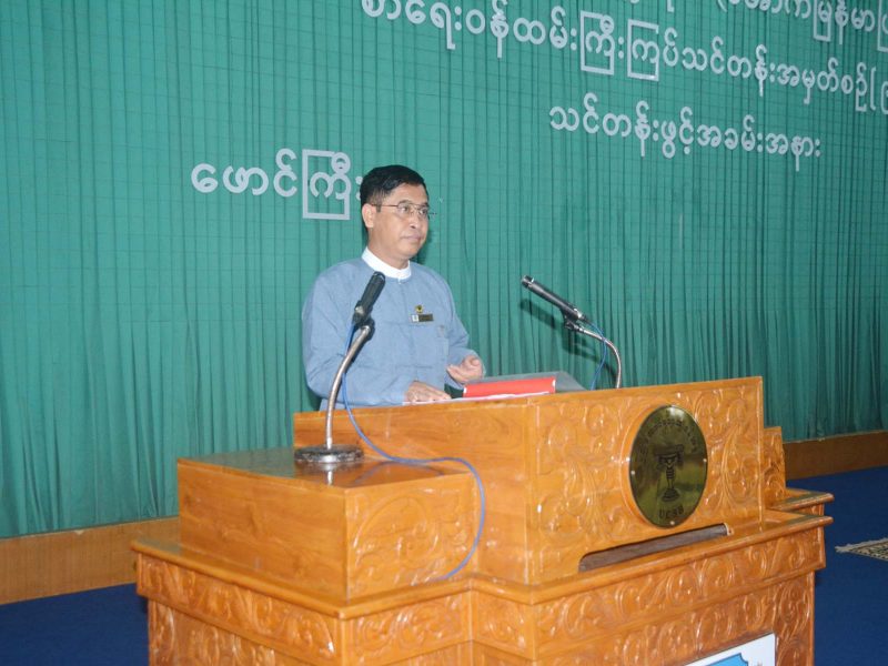 စာရေးဝန်ထမ်းကြီးကြပ်သင်တန်း အမှတ်စဉ်(၉၃) သင်တန်းဖွင့်ပွဲအခမ်းအနား (၁၈-၉-၂၀၂၃)