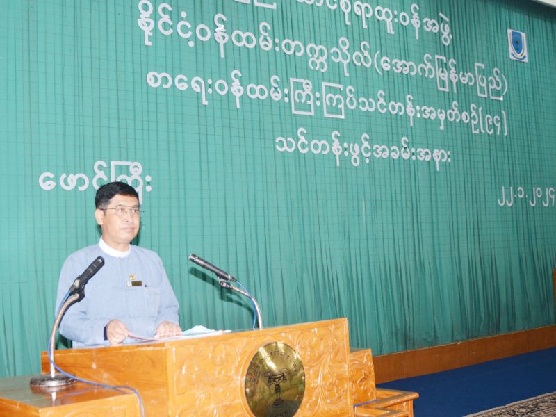 စာရေးဝန်ထမ်းကြီးကြပ်သင်တန်း အမှတ်စဉ်(၉၄) သင်တန်းဖွင့်ပွဲအခမ်းအနား (၂၂-၁-၂၀၂၄)